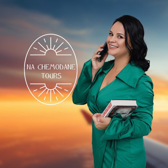 Слетать.ру самые горящие туры