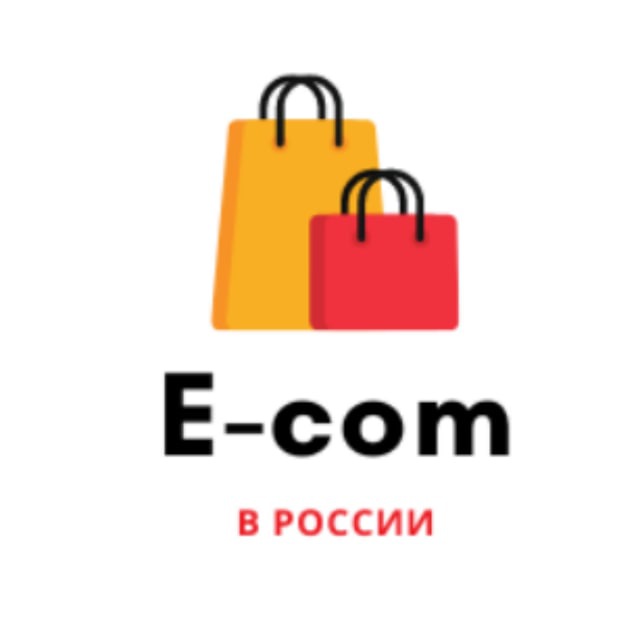Электронная коммерция |...