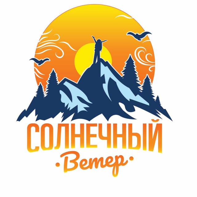 СОЛНЕЧНЫЙ ВЕТЕР