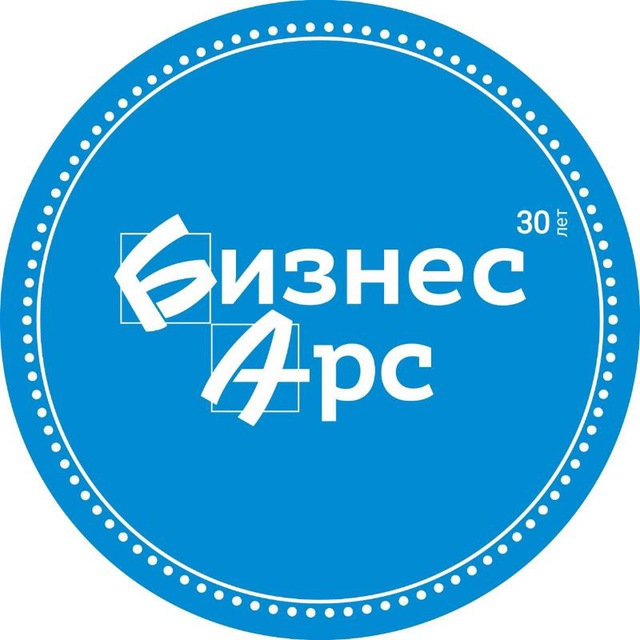 Газета бизнес арс