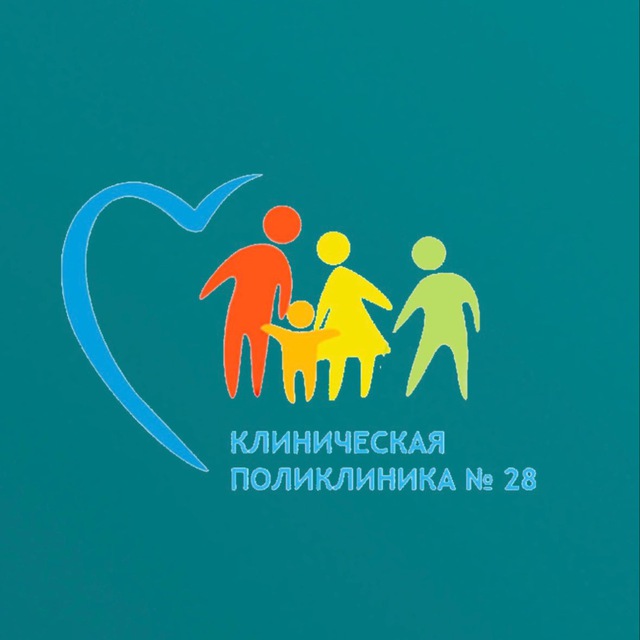 ГУЗ "Клиническая поликлиника № 28", Волгоград