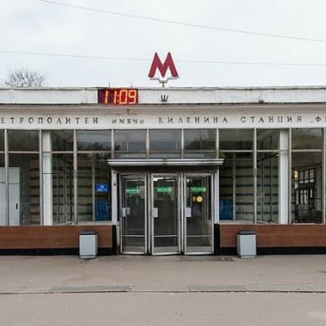 Метро багратионовская. Станция метро Фили Москва. Станция метро Багратионовская Москва. Станция Фили вестибюль. Московский метрополитен станция Багратионовская.