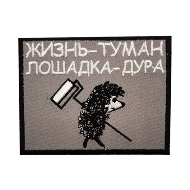 АБВ и другие буквы