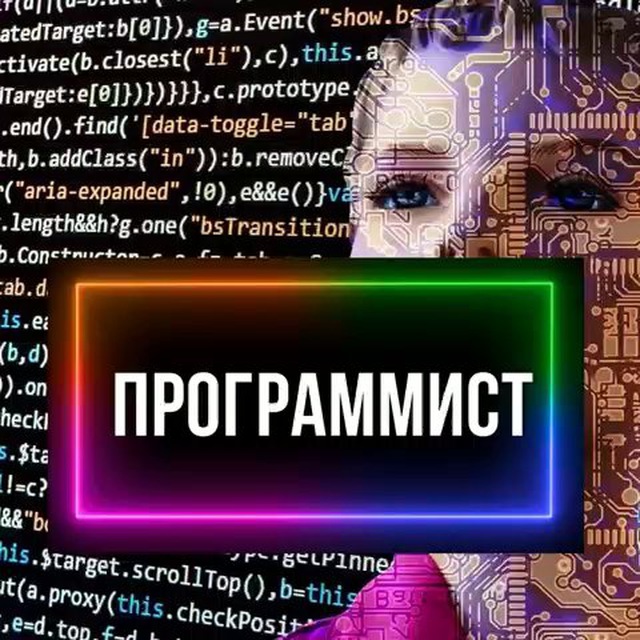 Стикеры programmer. Стикеры программист. Программист телеграм. Программист телеграм. Программист телеграм.