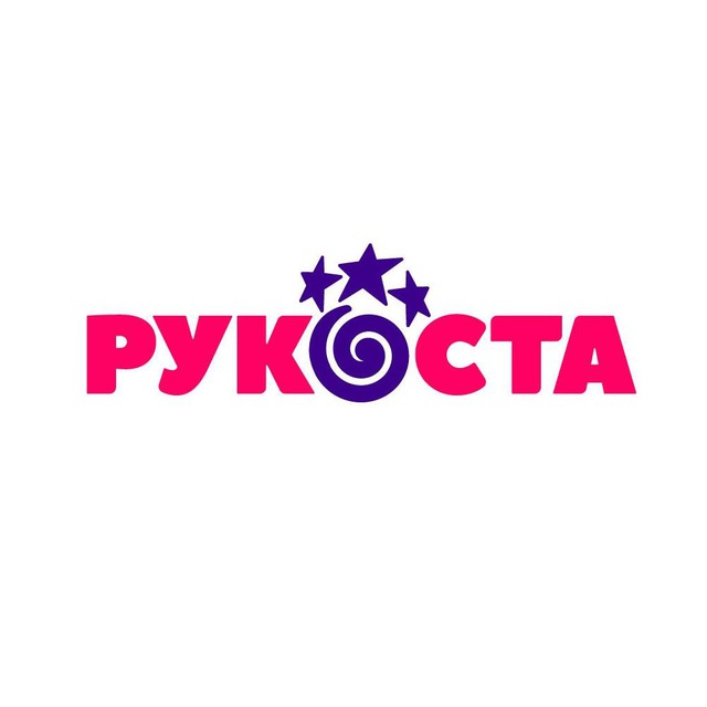 РуКоста