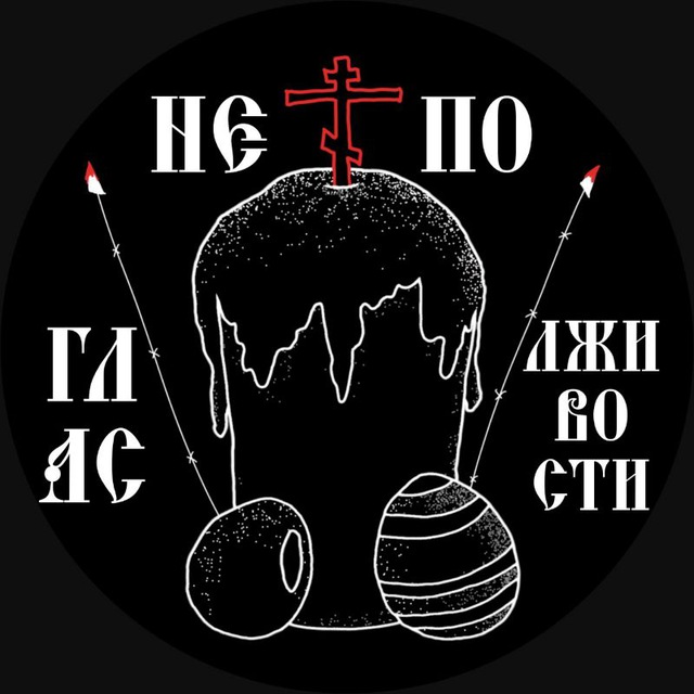 Здѣсь чалятся Атланты...
