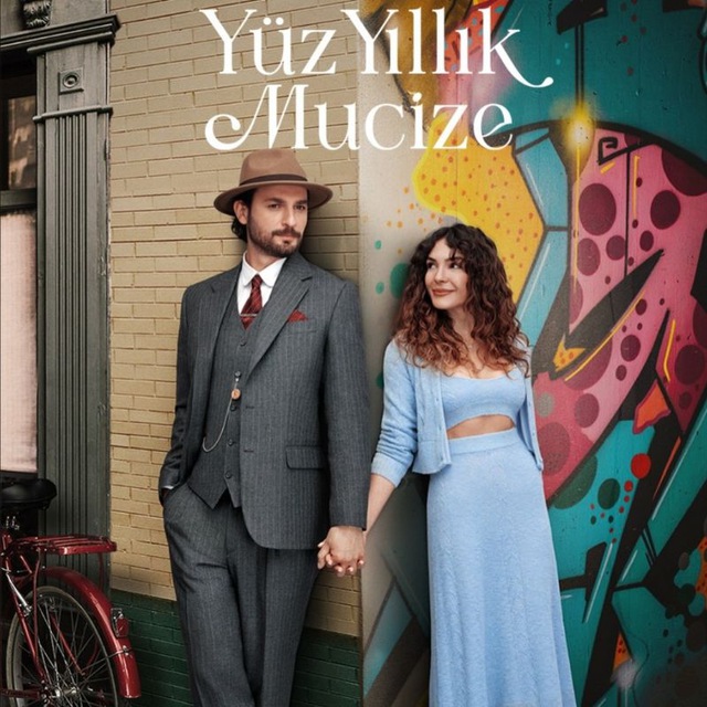 Столетнее Чудо