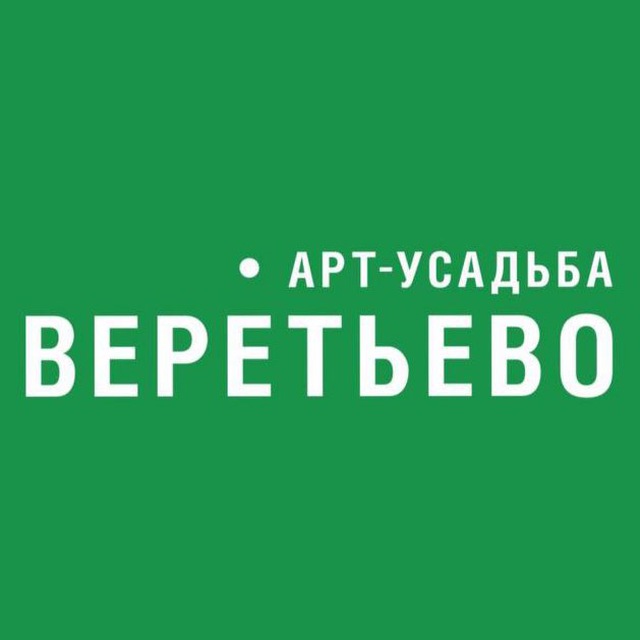 Арт-усадьба Веретьево