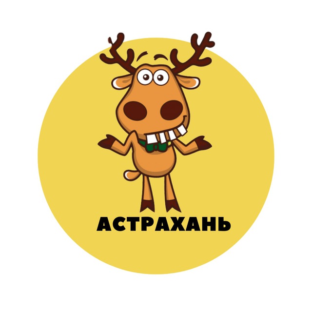 Астрахань | События |...