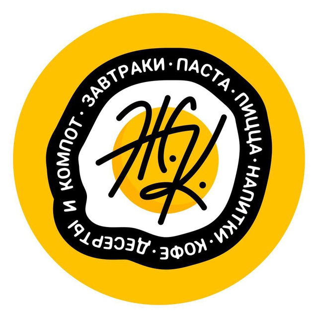 Желтое кафе