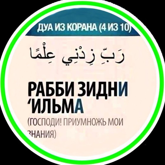 Физиология