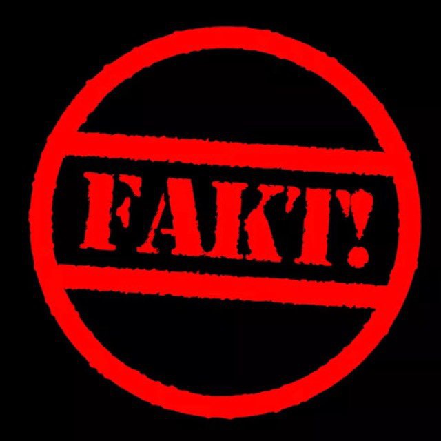 Краткие факты ?