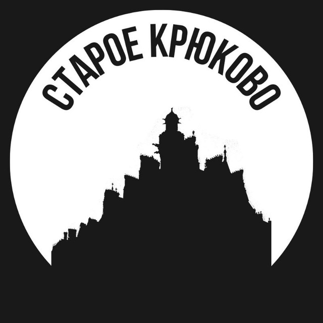 Старое Крюково