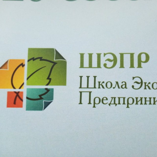 Территория ШЭПР