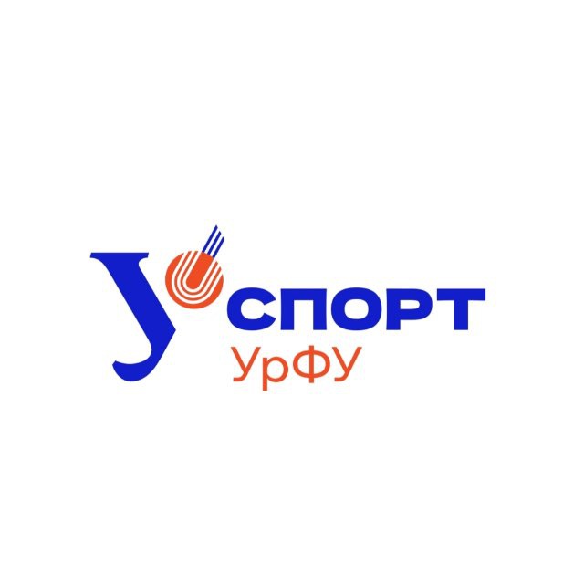 Спорт УрФУ