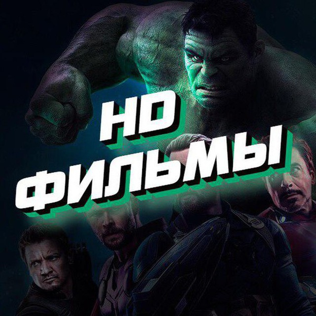 Мультсериал Наруто 2 сезон Ураганные хроники