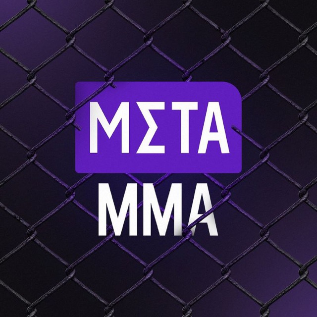 Meta MMA