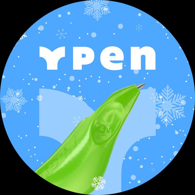 Ypen.ru ✍️ Держи ручку правильно