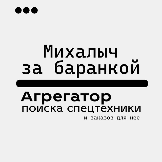 Kopterstok | Для тех кто с...