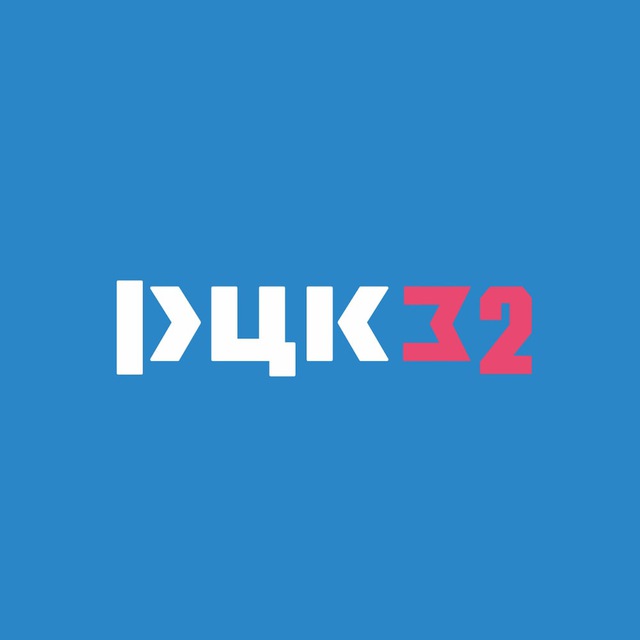 РЦК | Центр компетенций Брянской области