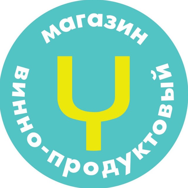 Вингараж