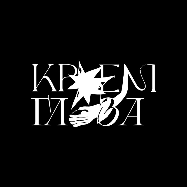 краем глаза