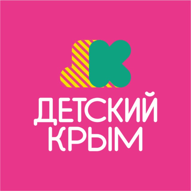 Детский Крым