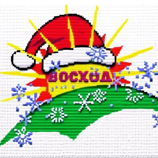 Восход Абинск