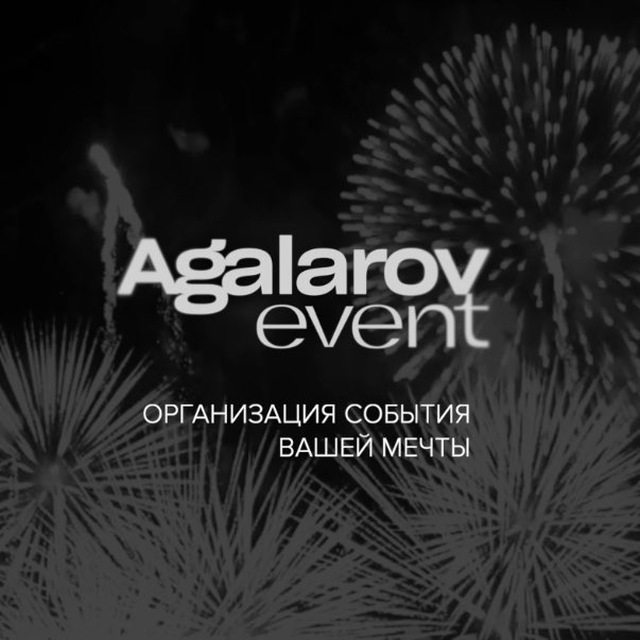 Agalarov Event