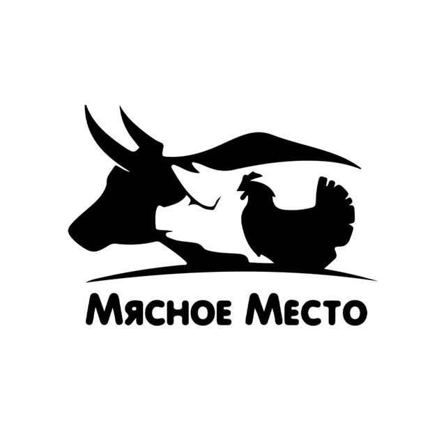 Мясное место