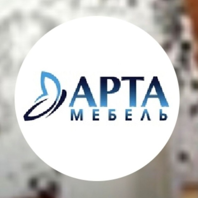 КРОВАТИ?МАТРАСЫ? ДИВАНЫ? СПАЛЬНИ взрослые и детские? Арта мебель Новосибирск ?