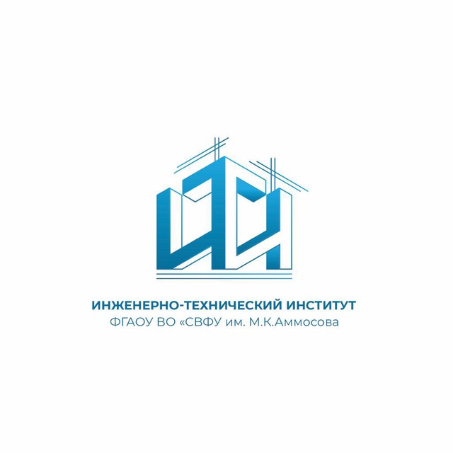 ИТИ СВФУ