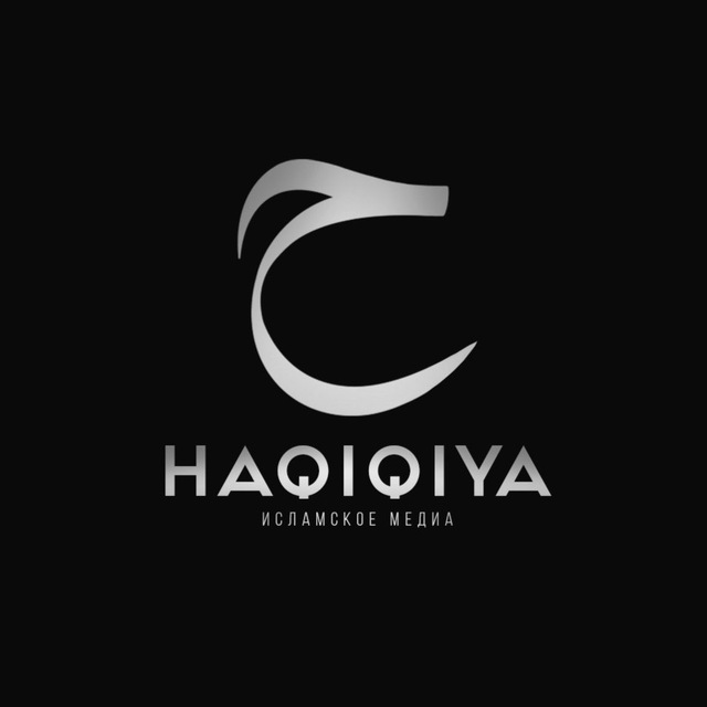 HAQIQIYA ??
