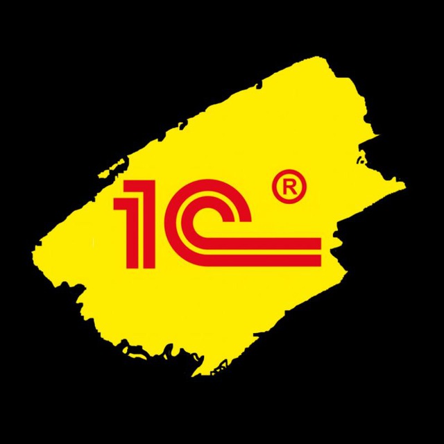 1C:ERP