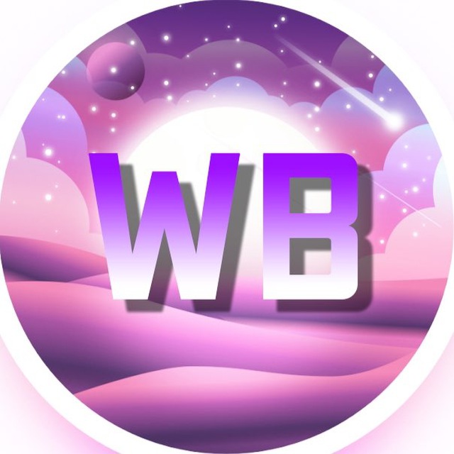 Wildberries находки wb