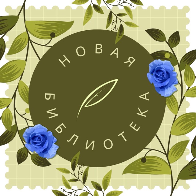 Новая библиотека Московского Политеха