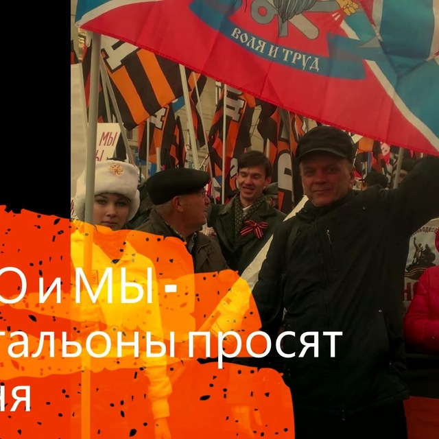 "Третья Сила"