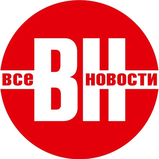 Все Новости — Ярославль