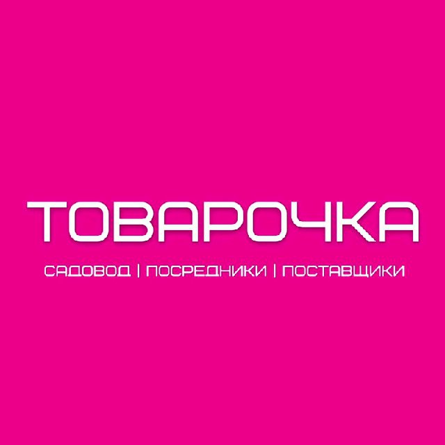 Товарочка | Садовод | Посредники | Поставщики