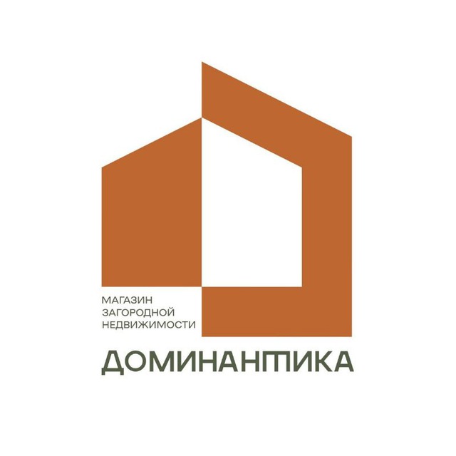 DOMINANTIKA- Живи в собственном доме!