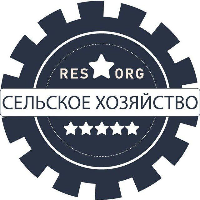 СЕЛЬСКОЕ ХОЗЯЙСТВО ? ?
