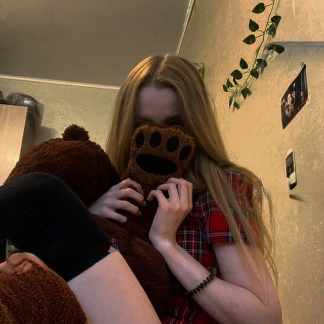 Фуллы алины