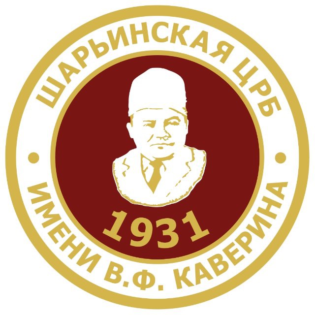 Шарьинская ЦРБ им. Каверина В.Ф.