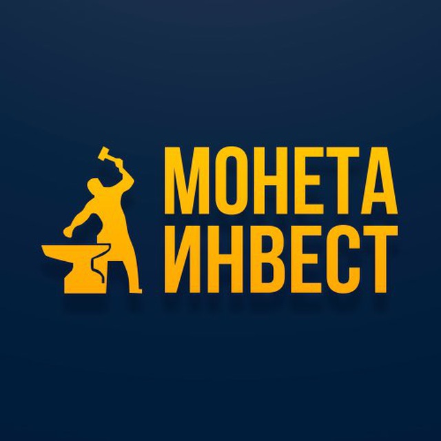 МонетаИнвест