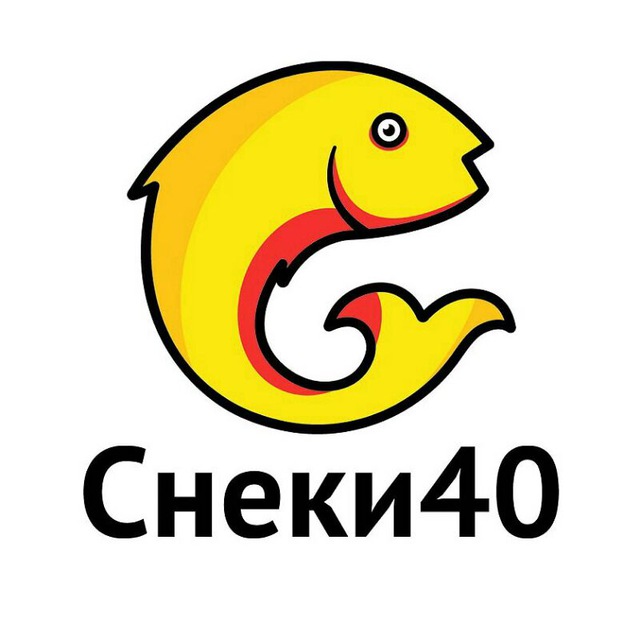 Снеки40