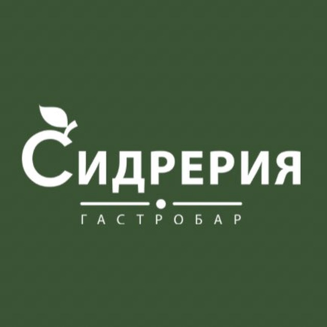 СИДРЕРИЯ БЕЛГОРОД