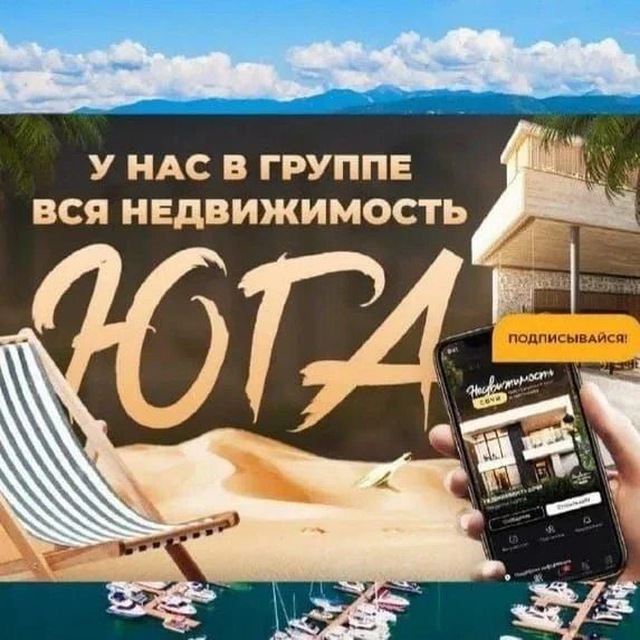 Промокод рф