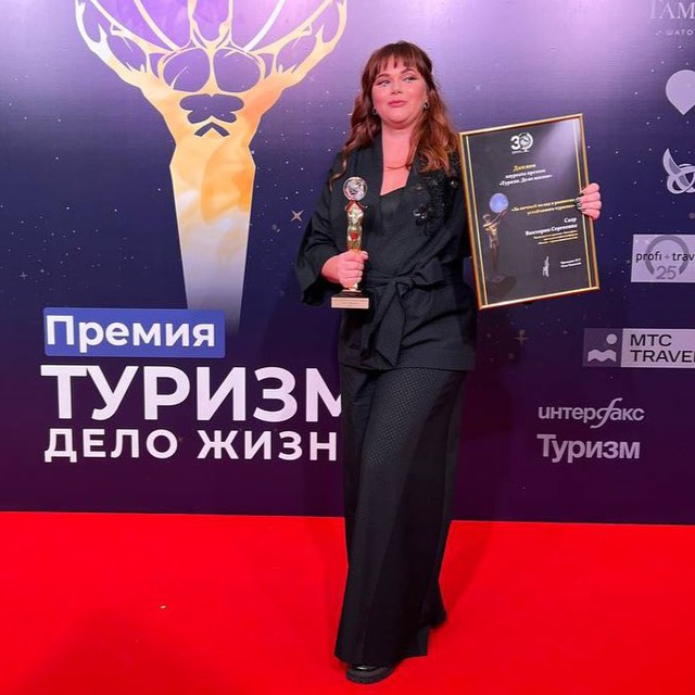 Вита Саар PRO