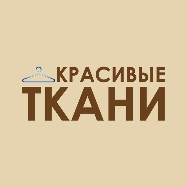 Красивые Ткани