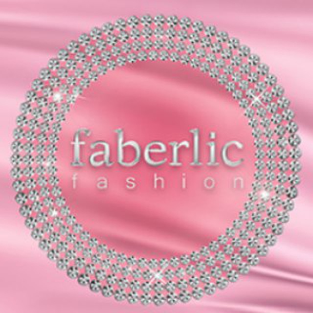 Фаберлик Faberlic